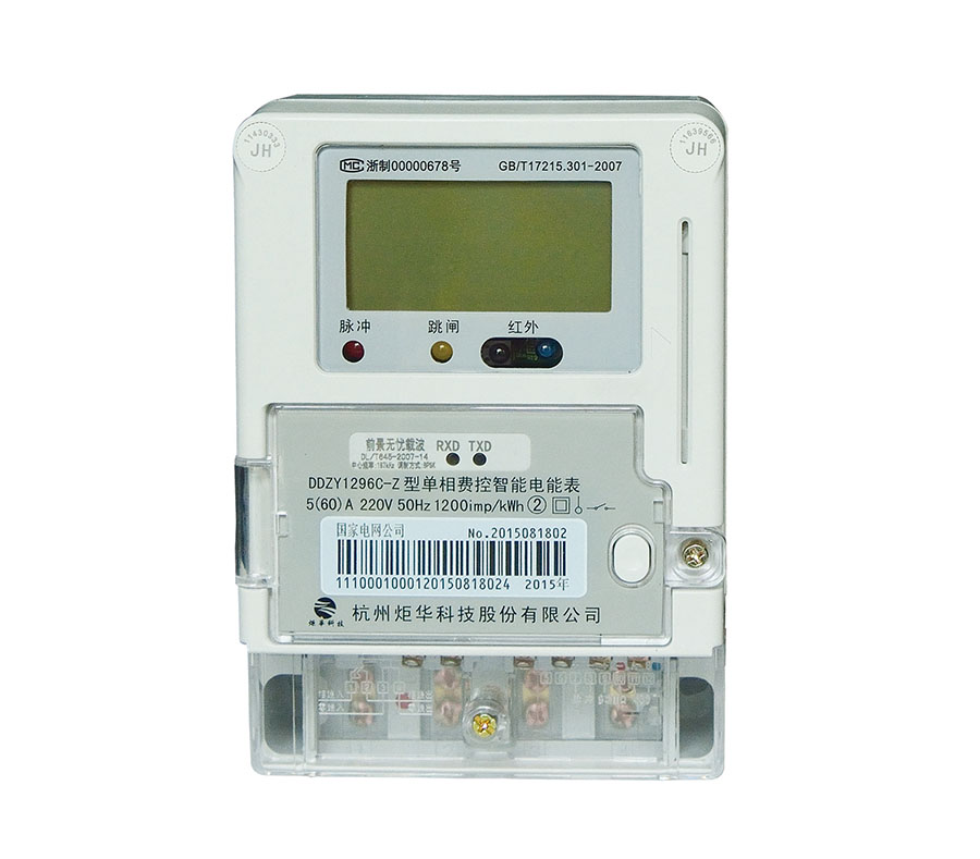 BG大游·(集团)视讯官方网站