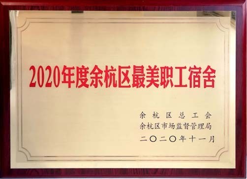BG大游·(集团)视讯官方网站