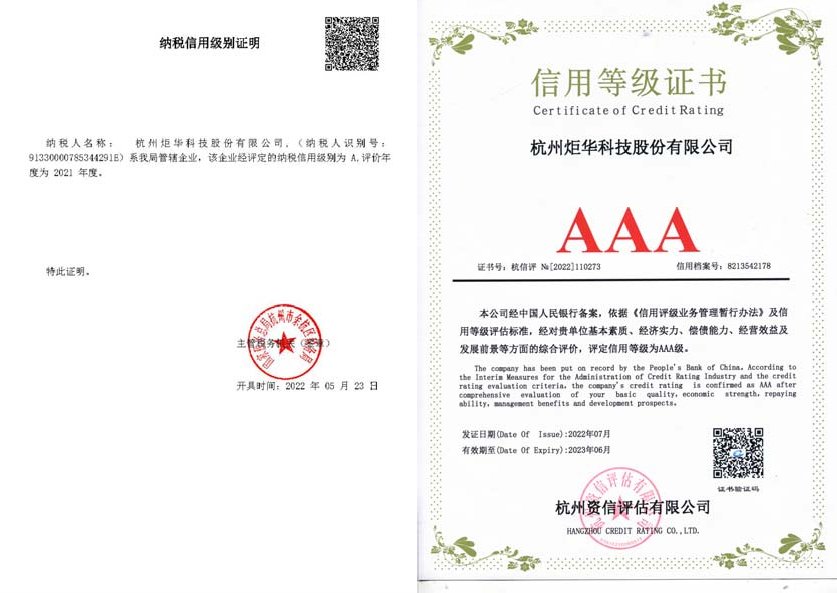 BG大游·(集团)视讯官方网站