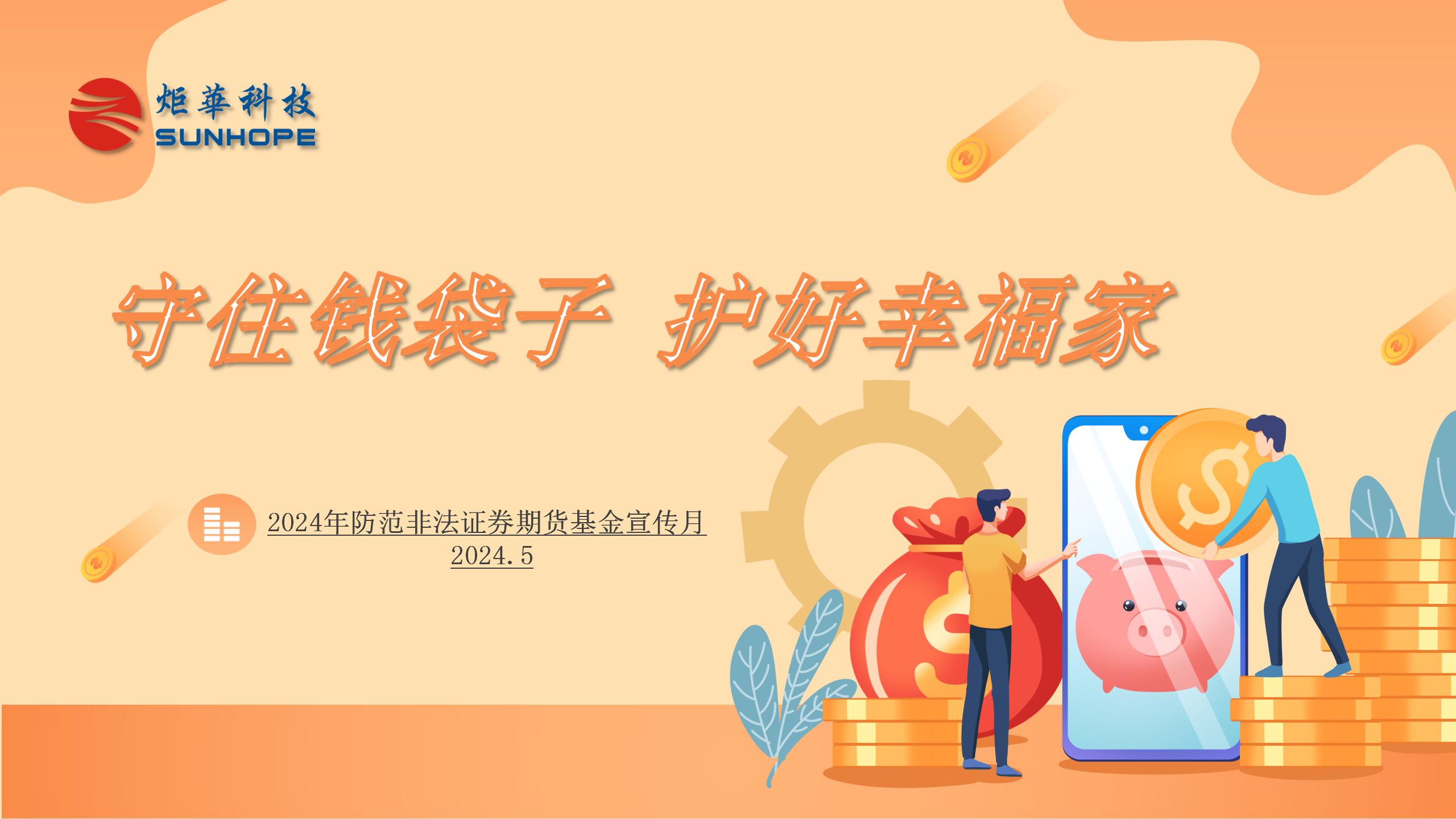 BG大游·(集团)视讯官方网站