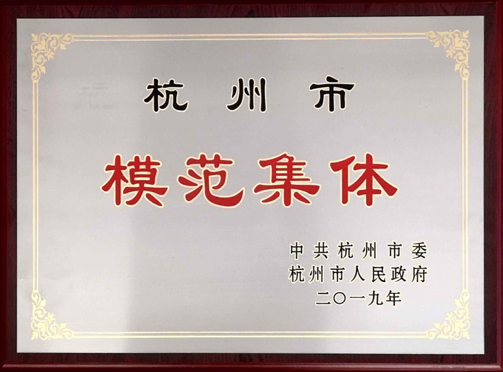 BG大游·(集团)视讯官方网站